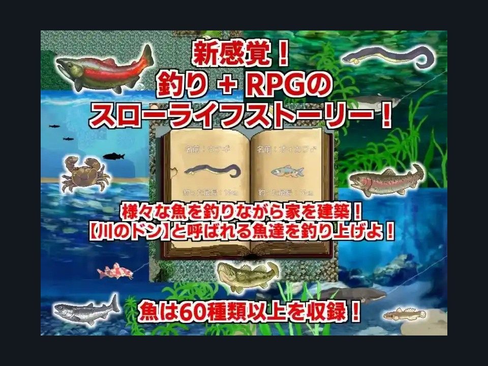 乡下钓钝吻鲑乡村垂钓版 乡下钓钝吻鲑乡村垂钓版官网入口与安装教程 封面图