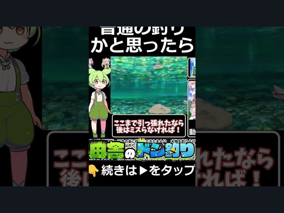 乡下钓钝吻鲑乡村垂钓版 攻略要点 详情图