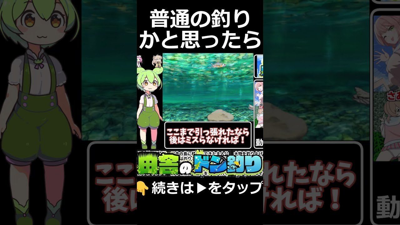乡下钓钝吻鲑乡村垂钓版 钓鱼收集 展示图 3