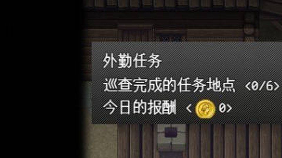 异端审问官白灼监狱 资源养成 画面 3