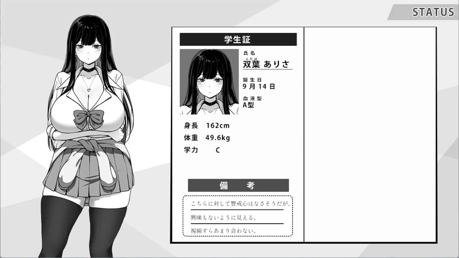 在校工室與JK共度的日常 资源内容 页面配图