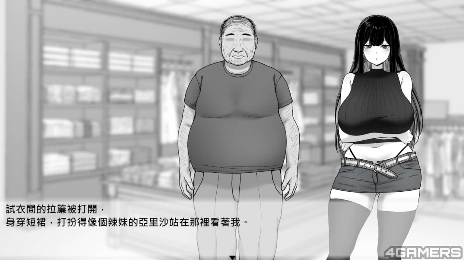 在校工室與JK共度的日常 剧情互动 画面 1