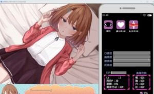催眠雌小鬼综合症 实机画面 画面 3