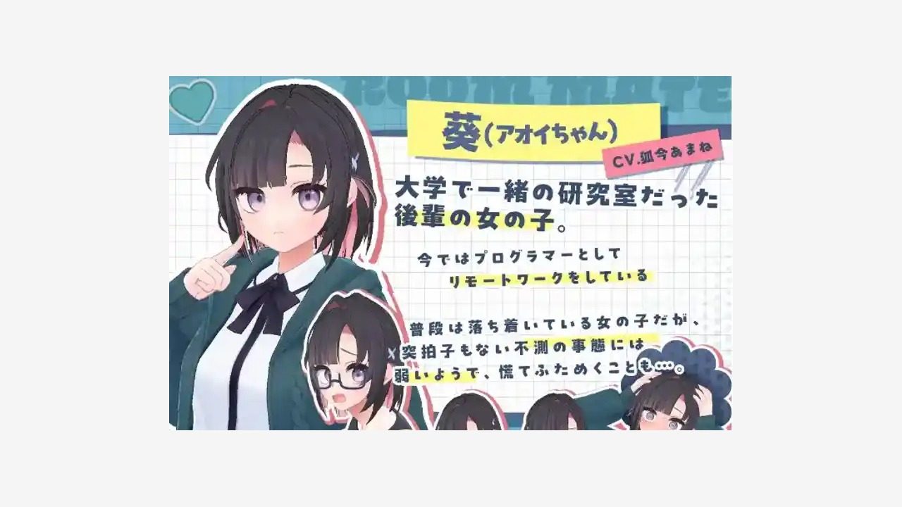 能干的后辈小葵酱 资源内容 资料图 7